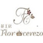 花工房 flor de cerezo