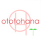 ototohana(オトトハナ）